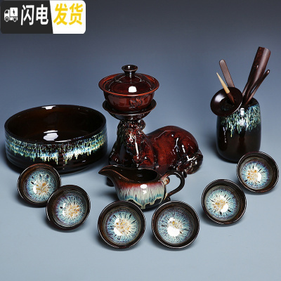 三维工匠建盏自动茶具套装家用半自动石磨陶瓷茶盘茶壶茶杯懒人防烫泡茶器 0930-11头窑变自动一马当先(茶洗茶道)简约装