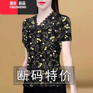 YIBUSHENG2024季新款短袖t恤女中年妈妈装洋气小衫时尚印花V领上衣打底衫
