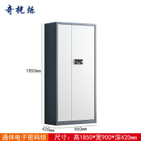 奇桄烁通体保密柜密码锁台
