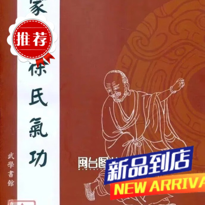 家传徐氏 吕一素 逸文