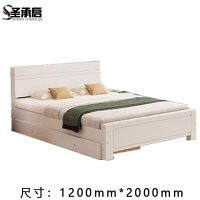 圣承启 木床 白1.2m张