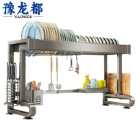 豫龙都沥水架86cm个