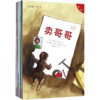 正版新书]爱之阅读桥梁书(第2辑)英格·贝尔赫9787535055958