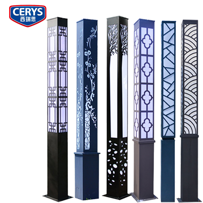 西瑞思 中式LED路灯户外灯景观灯庭院灯 1.5M