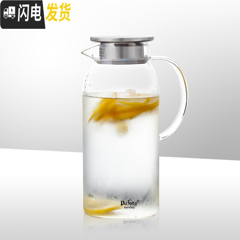 三维工匠玻璃凉水壶耐冷热家用水瓶玻璃把手大容量果汁冷水壶 单壶(简装)