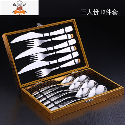 304不锈钢家用西餐欧式刀叉勺餐具全套牛排刀叉盘子套装 敬平 三人份12件金色礼盒套装((刀 叉 大勺 小勺各3个