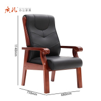 苏宁 质凡 办公家具 会议室会议椅油漆实木西皮680*750*1140mm/把