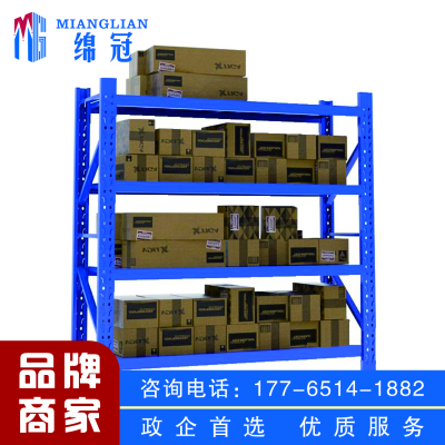 绵冠货架仓储仓库自由组合家用置物架轻型库房多功能展示架铁架子1 蓝色1200*500*2000mm四层