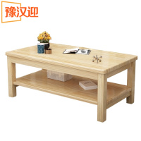 豫汉迎木质茶几