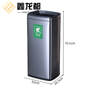 鑫龙都