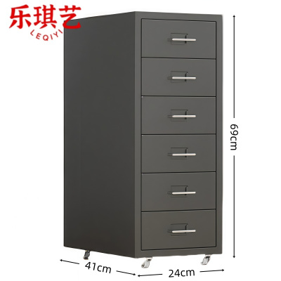 乐琪艺 抽屉柜LQY9780 台