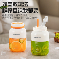 荣事达榨汁机便携式无线充电小型吨吨桶家用多功能果汁榨汁杯新款