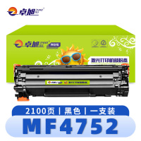 卓旭 硒鼓MF4752 支