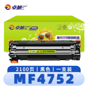 卓旭 硒鼓MF4752 支