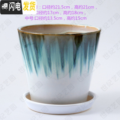 三维工匠陶瓷花盆欧式特大号家用多肉室内简约绿萝客厅吊兰带托盘 浅绿色101流釉扫绿色 中等花盆容器