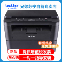 兄弟(brother)DCP-7080黑白激光打印机一体机(打印/复印/扫描)OA办公设备打印成像设备 学生作业试卷文档打印 套餐5