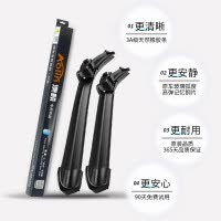澳麟创维ET5 创维EV6 创维HT-i 创维D10雨刮器无骨雨刷胶条片原厂原装雨刷器