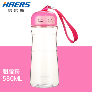 哈尔斯运动水杯女高颜值食品级PC便携耐高温夏季ins防摔塑料水壶男