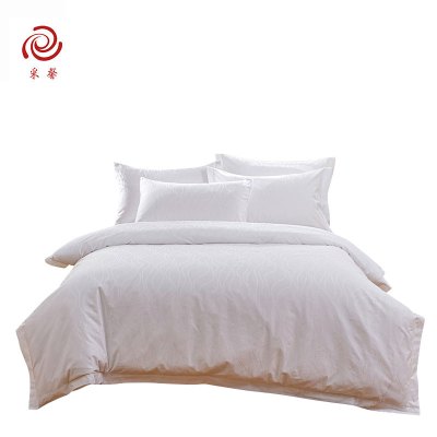 采馨 60S全棉提花三件套 白色 定制 套