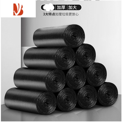 三维工匠特大厨房垃圾桶家用收纳桶无盖客厅厨房卫生间办公室纸篓塑料大号