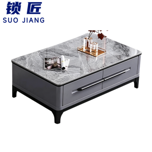 锁匠 茶几