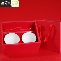 三维工匠结婚茶具套装陶瓷敬茶杯红色改口茶杯喜杯喜碗敬茶碗双喜婚庆托盘 双喜碗筷百合勺2付+礼盒