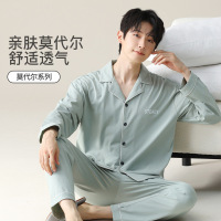 秋季新款莫代尔睡衣男长袖长裤可外穿简约翻领男士家居服套装_996