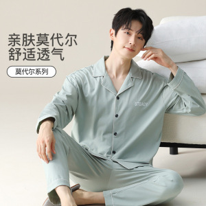秋季新款莫代尔睡衣男长袖长裤可外穿简约翻领男士家居服套装_996