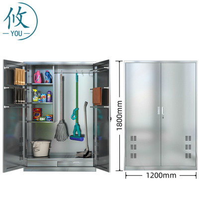攸 钢制清洁柜 400*1200*1800mm 台