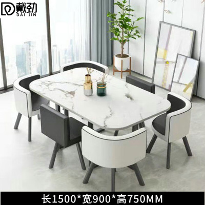戴劲洽谈桌休息区谈判桌北欧风会客接待桌简约奶茶店桌椅组合黑白皮X