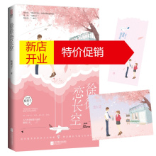 青春明信片图片 青春明信片图片大全 苏宁易购