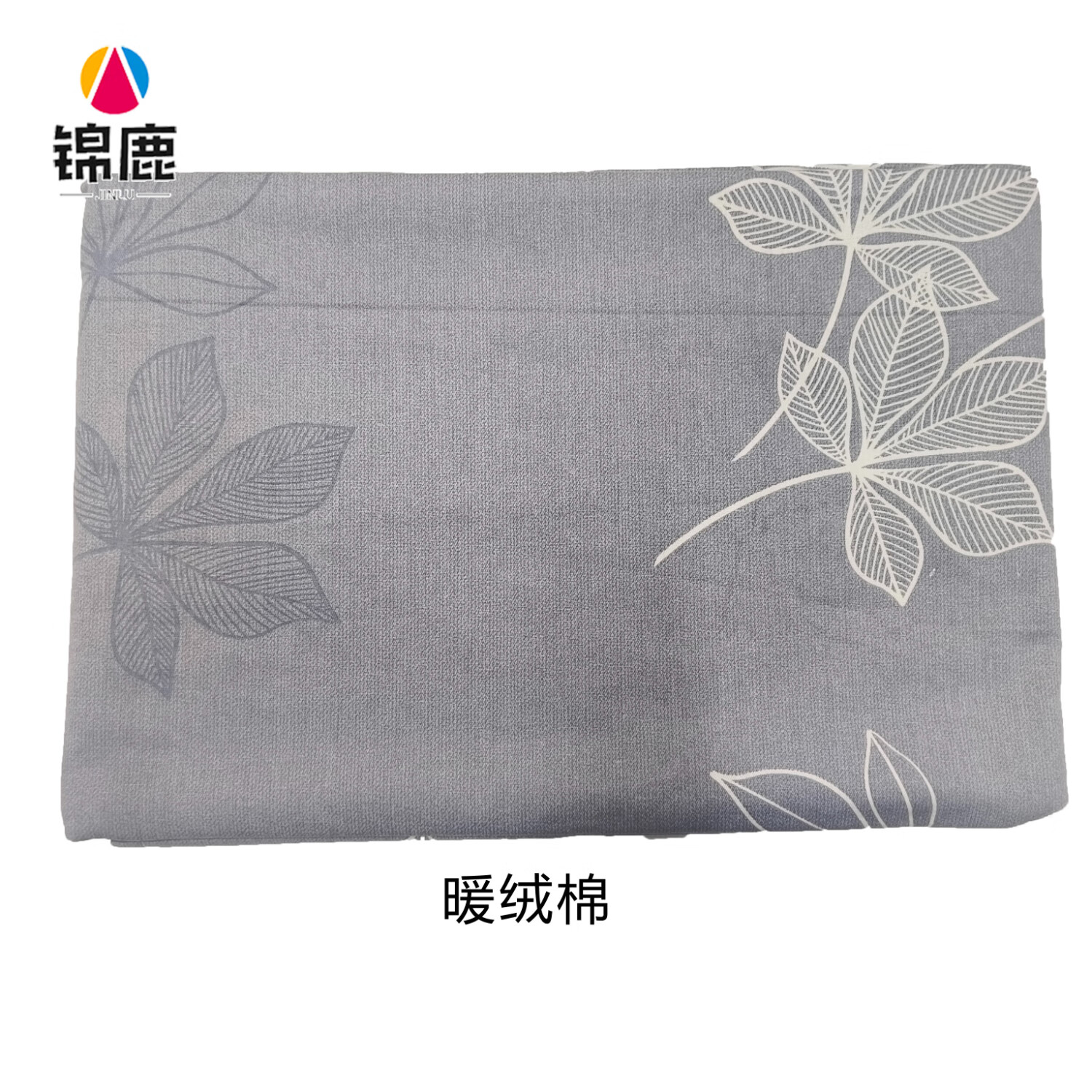 锦鹿 单人被罩150*230cm 1床装