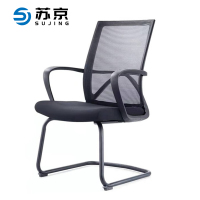 苏京 办公椅电脑椅主管椅靠背椅网椅转椅弓形椅SJBY-456/把