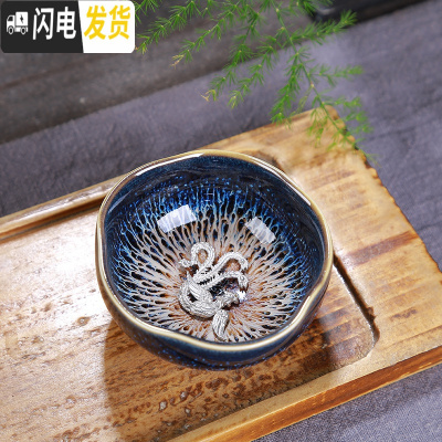 三维工匠镶银杯子窑变天目釉银纯手工建盏茶杯主人杯茶碗陶瓷功夫茶杯单个 葵口杯凤凰约75