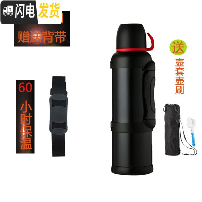 三维工匠保温水壶户外大容量便携车载31男43家用4杯6大号5超大旅行壶5 2.2哑黑色60H保温-赠背带壶套
