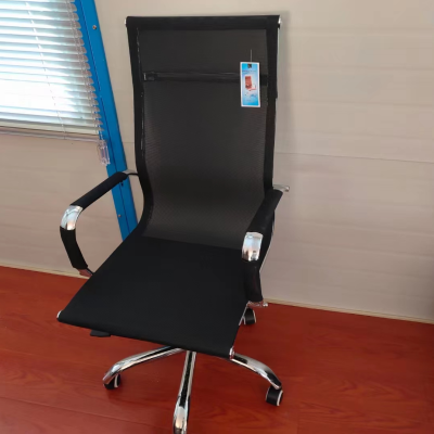 首指(SZ)办公椅/BGY-88