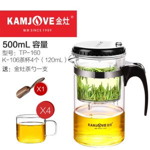 KAMJOVE/金灶 TP-160飘逸杯 茶道杯 泡茶壶 玻璃壶 玻璃茶壶 过滤茶具水具水杯花茶杯带把手花茶壶500ML