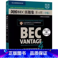 [正版]剑桥BEC真题集第4辑(中级)