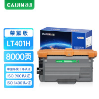 才进荣耀版适用联想LT401 LT401H粉盒M8950DNF硒鼓LJ4000D LJ4000DN墨盒LJ5000DN