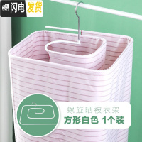 三维工匠螺旋式晒被子圆形旋转晾床单衣架家用多功能凉衣架被单晒衣架 [方形白色升级加厚]1个 1个晾晒架