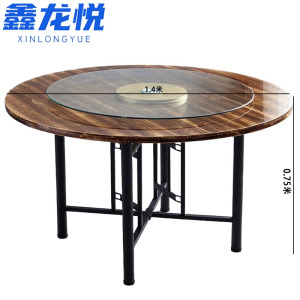 鑫龙悦