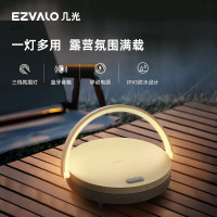 几光 音乐氛围露营小夜灯 LYYD08