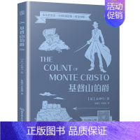 5000词:基督山伯爵 [正版]含音频床头灯系列英语读物本3000词5000词 中英文对照双语分级阅读训练书籍 了不起的