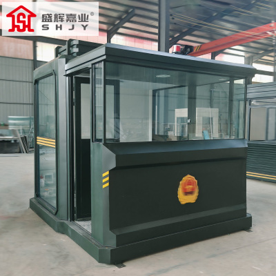 盛辉嘉业 钢结构岗亭户外门卫室不锈钢执勤站台单人岗亭