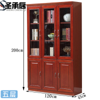 圣承启 文件柜 五层 台