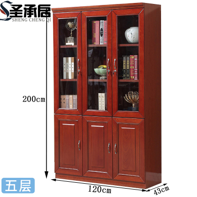 圣承启 文件柜 五层 台