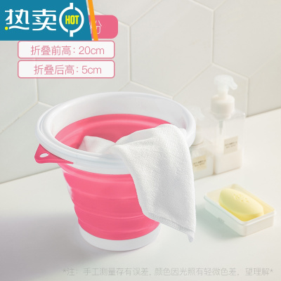 敬平可折叠水桶加厚耐用手提家用大容量桶便携户外钓鱼小桶洗车塑料桶 中号[粉色]送挂钩1个