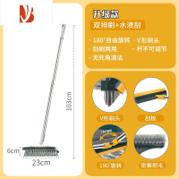 三维工匠可旋转地板刷边角缝隙刷地缝清洁器卫生间刷子加长洗地刷