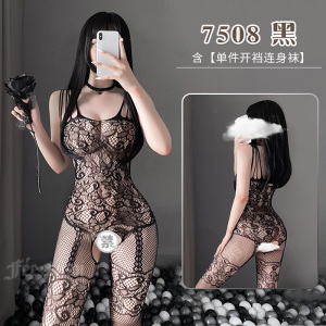 霏慕女式情趣睡衣性感情趣内衣透明镂空开裆连身袜黑丝袜性用品网袜套装女7508