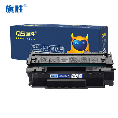 旗胜硒鼓5949/7553A 黑支